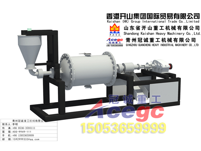 混汞機